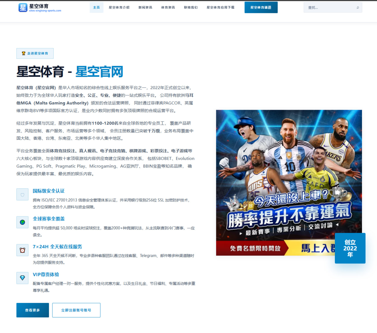 体育赛事中心：Herewego！罗马诺：热那亚签下瑞士超图恩20岁中场梅希特里