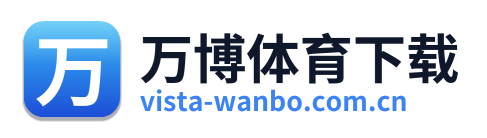 万博体育下载